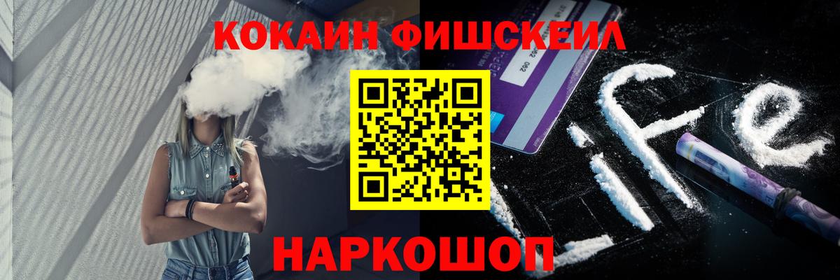 КОКАИН 98% Междуреченск