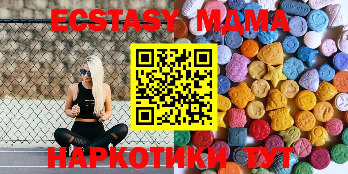 ЭКСТАЗИ DUBAI Междуреченск