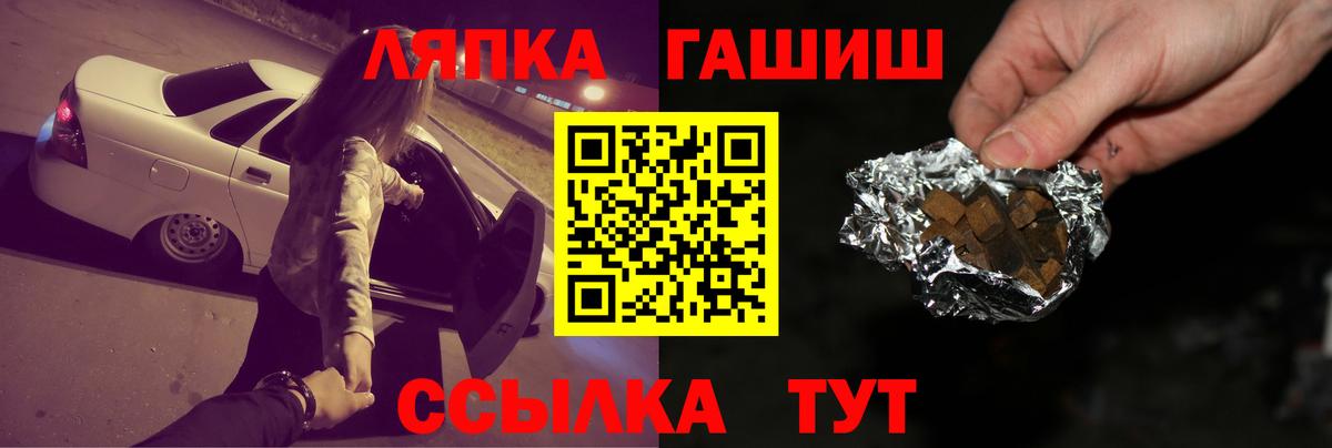 Гашиш Изолятор Междуреченск