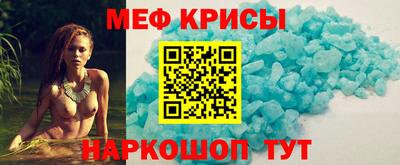 кокаин премиум Уссурийск