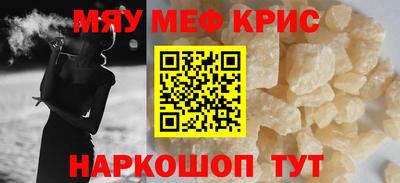 метамфетамин Тулун