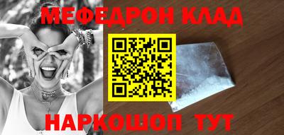 кокаин премиум Уссурийск