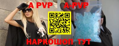 кокаин премиум Уссурийск