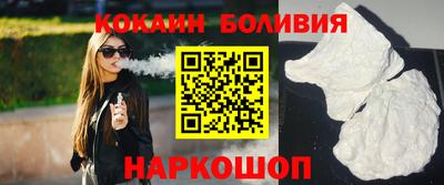 кокаин премиум Уссурийск