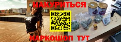 метамфетамин Тулун