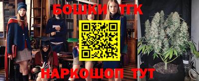 кокаин премиум Уссурийск