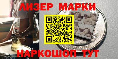 марки nbome Тула