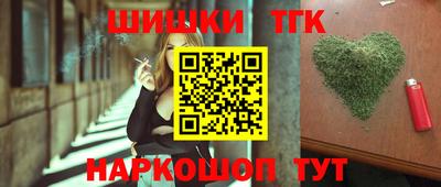 марки nbome Тула