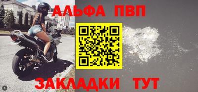 кокаин премиум Уссурийск