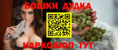 метамфетамин Тулун