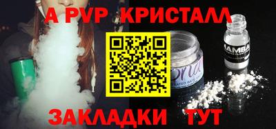метамфетамин Тулун