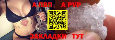 кокаин премиум Уссурийск