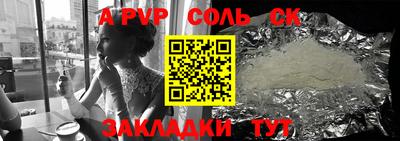 метамфетамин Тулун