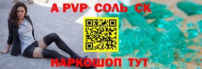 соль ск Усть-Илимск