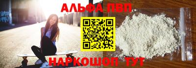 метамфетамин Тулун