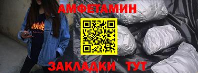 кокаин премиум Уссурийск