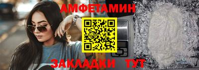 прущие грибы Усть-Джегута