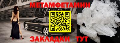 мдма Туймазы