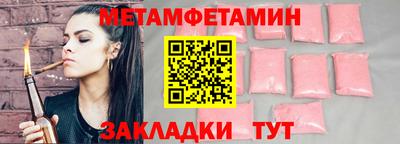 прущие грибы Усть-Джегута