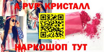 соль ск Усть-Илимск