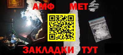 мдма Туймазы