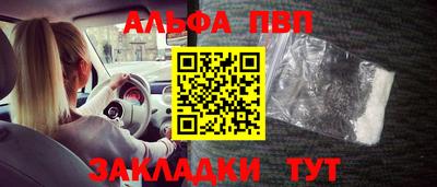 мдма Туймазы