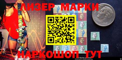 марки nbome Тула