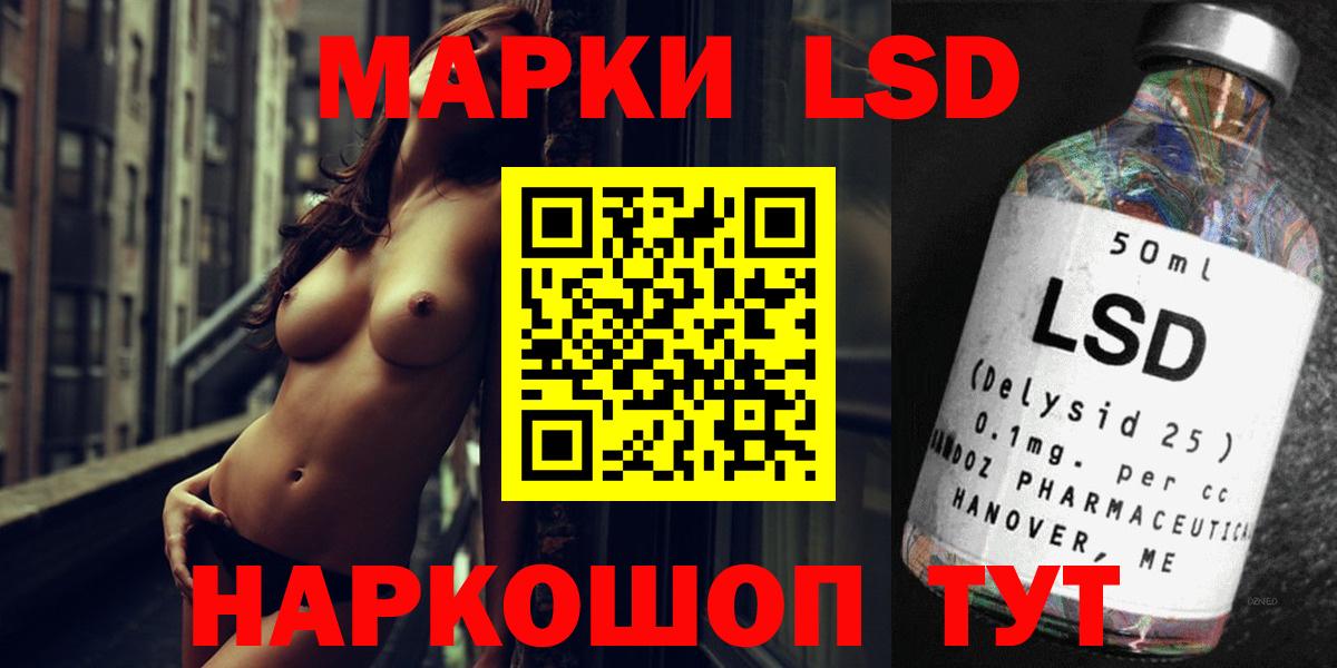 ЛСД экстази ecstasy  ЛСД экстази кислота  Вход с VPN  Лсд 25 экстази  Междуреченск 