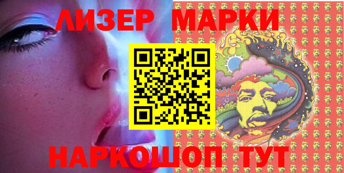ГАШ  ГАШИШ  Бошки Шишки  LSD-25  Вход с VPN  Междуреченск  Cocaine  Мефедрон  