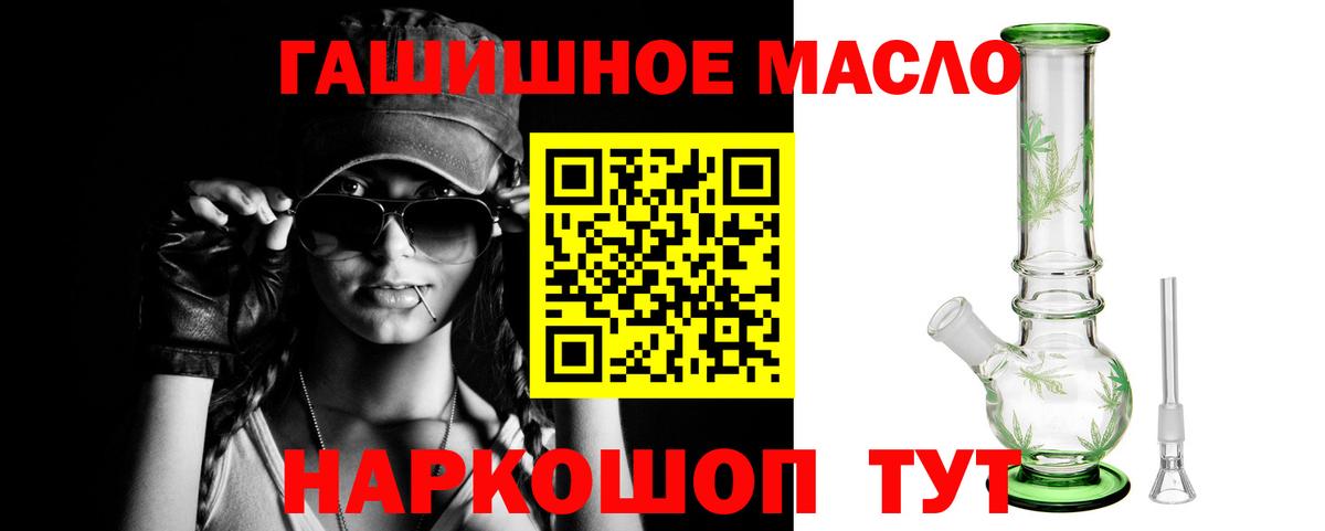 Дистиллят ТГК жижа Междуреченск