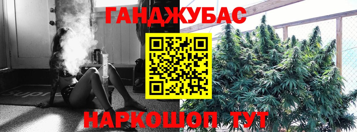 МАРИХУАНА конопля  Бошки Шишки индика  Междуреченск  Вход с VPN 